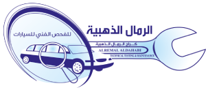 الرمال الذهبية